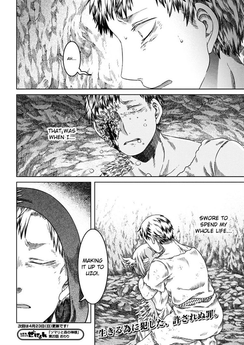 Read Somali to Mori no Kami-sama Manga Online