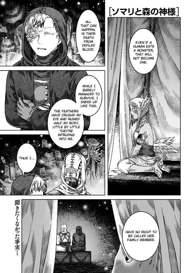 Read Somali to Mori no Kami-sama Manga Online