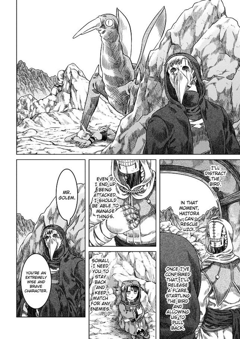 Read Somali to Mori no Kami-sama Manga Online