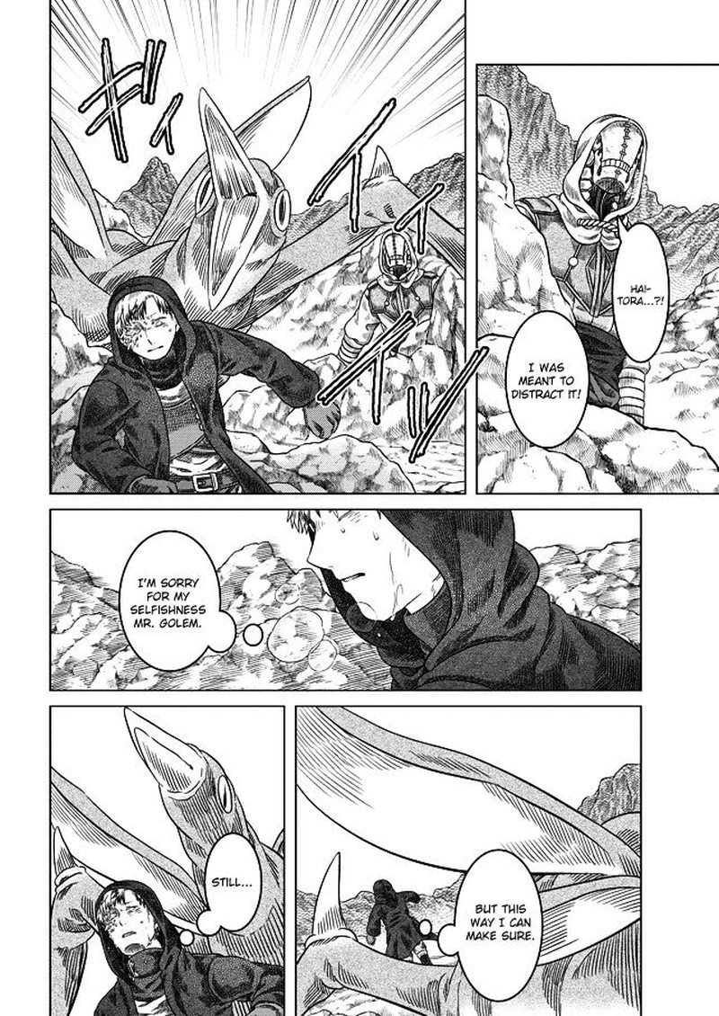 Read Somali to Mori no Kami-sama Manga Online