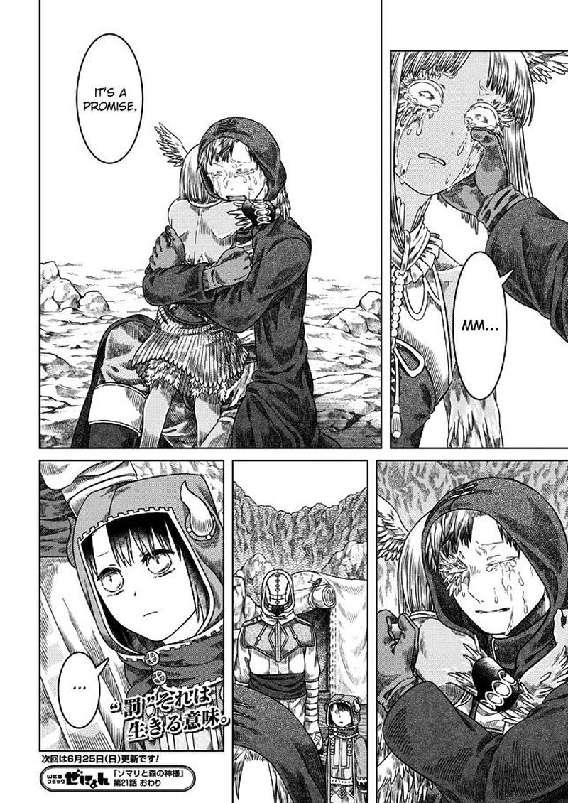 Read Somali to Mori no Kami-sama Manga Online