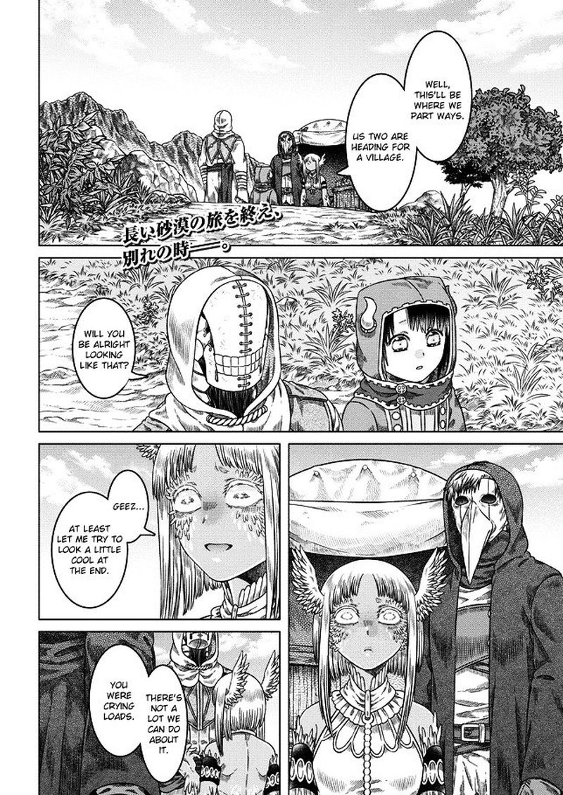Read Somali to Mori no Kami-sama Manga Online