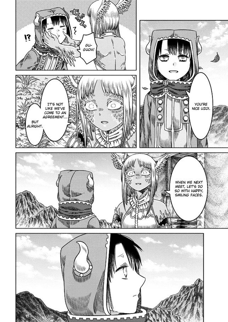 Read Somali to Mori no Kami-sama Manga Online