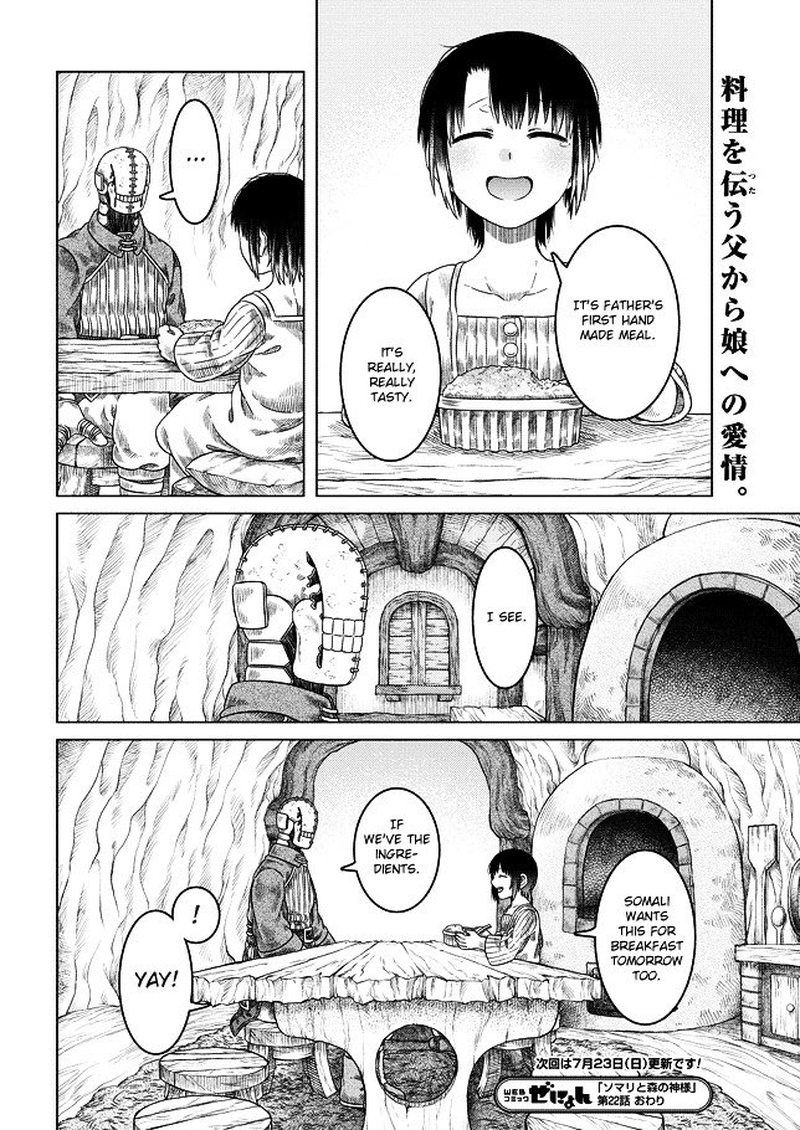 Read Somali to Mori no Kami-sama Manga Online