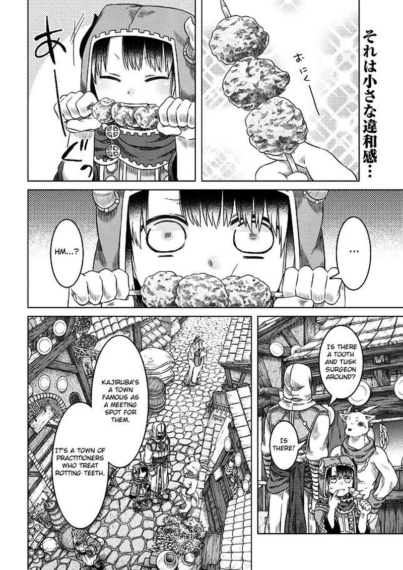 Read Somali to Mori no Kami-sama Manga Online