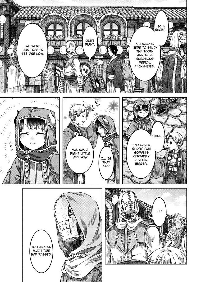 Read Somali to Mori no Kami-sama Manga Online