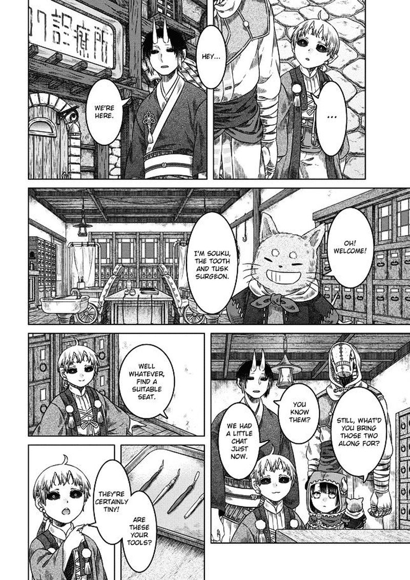 Read Somali to Mori no Kami-sama Manga Online