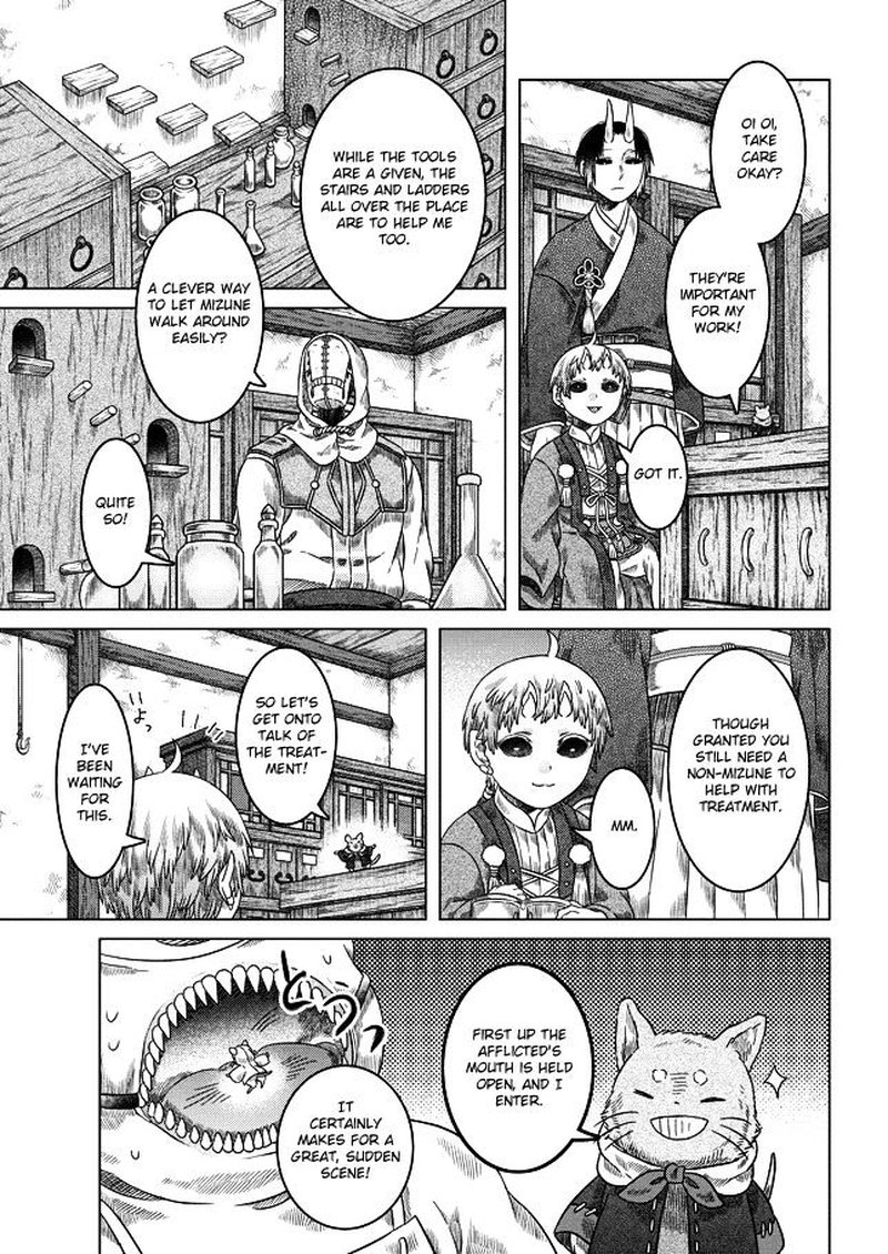 Read Somali to Mori no Kami-sama Manga Online