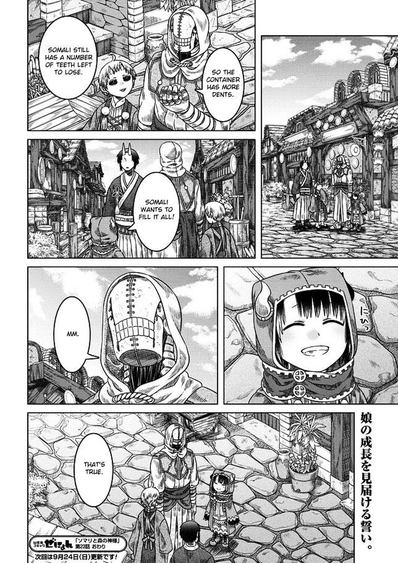 Read Somali to Mori no Kami-sama Manga Online