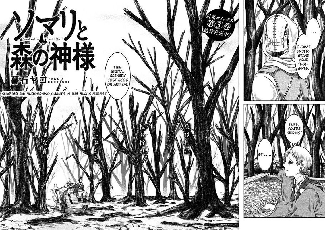 Read Somali to Mori no Kami-sama Manga Online