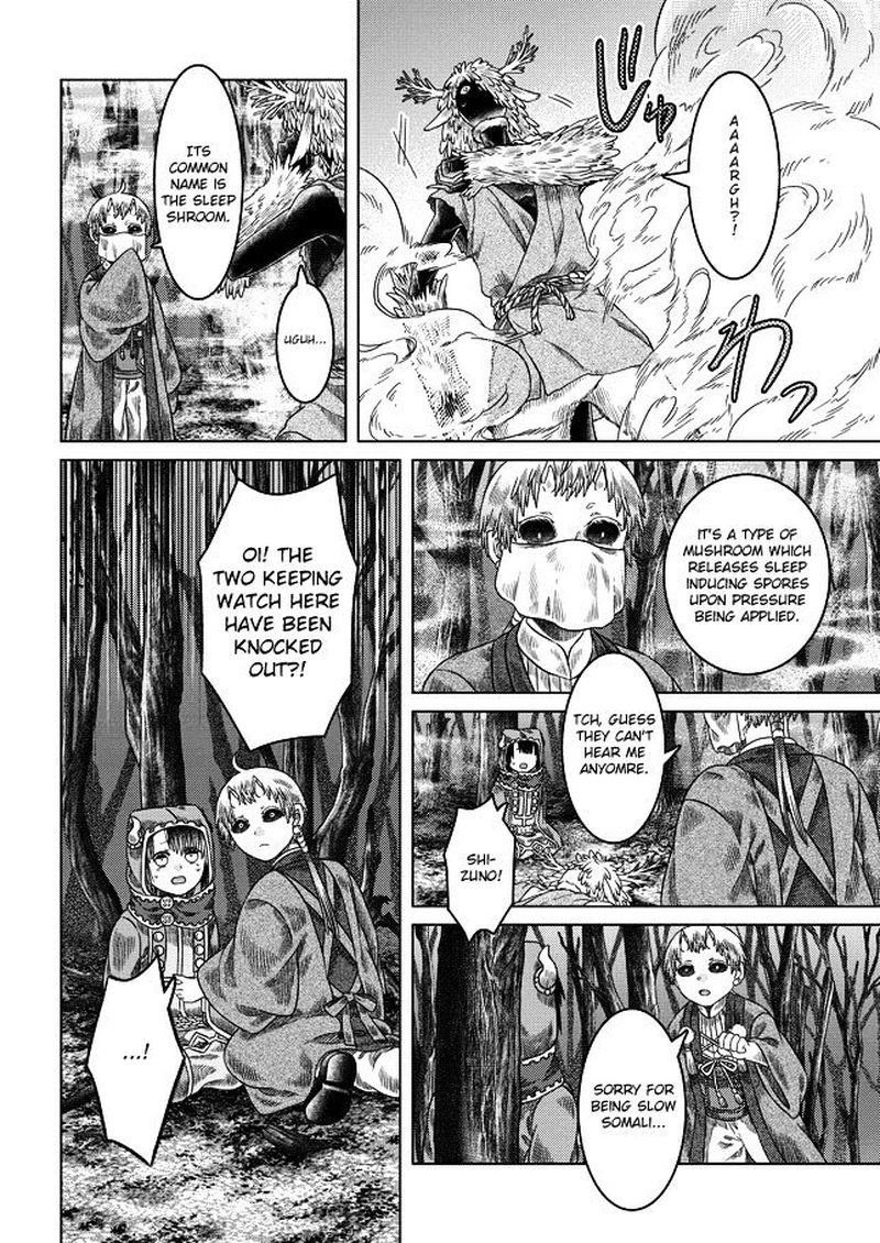 Read Somali to Mori no Kami-sama Manga Online