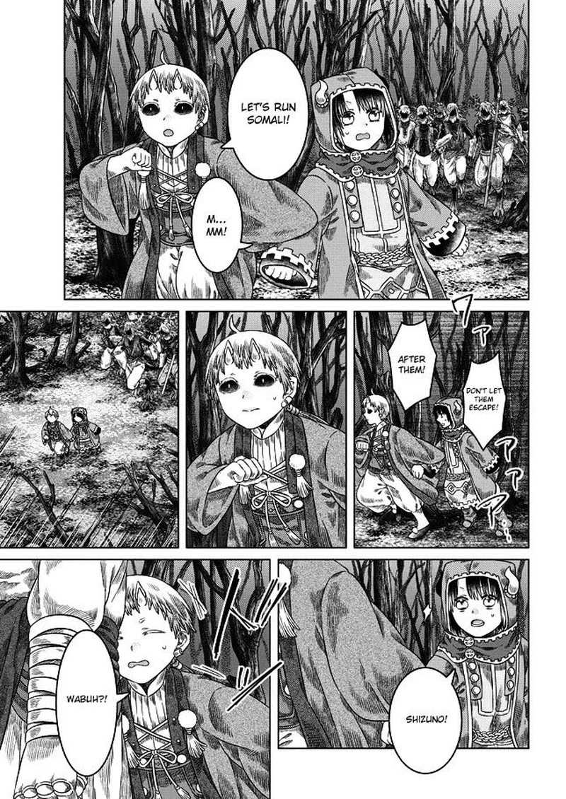 Read Somali to Mori no Kami-sama Manga Online