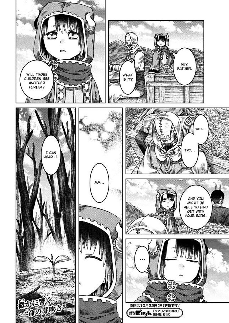 Read Somali to Mori no Kami-sama Manga Online