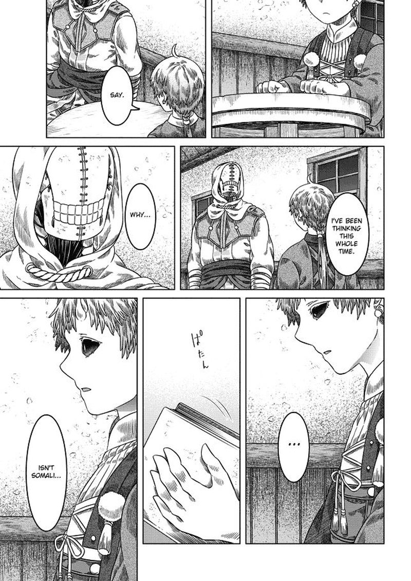 Read Somali to Mori no Kami-sama Manga Online