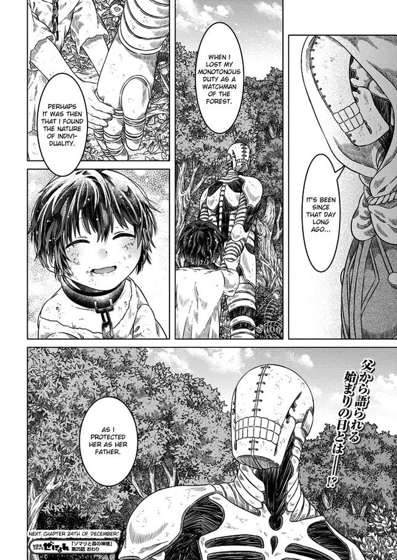 Read Somali to Mori no Kami-sama Manga Online