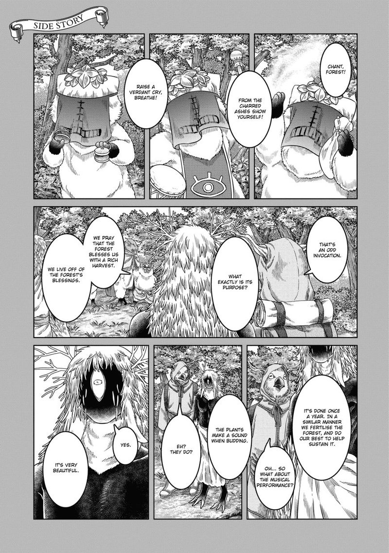 Read Somali to Mori no Kami-sama Manga Online