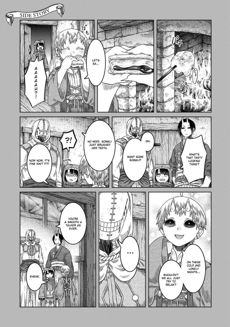 Read Somali to Mori no Kami-sama Manga Online