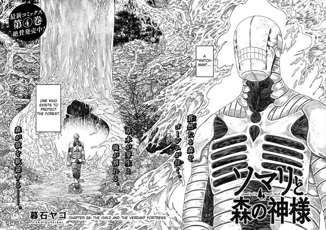 Read Somali to Mori no Kami-sama Manga Online