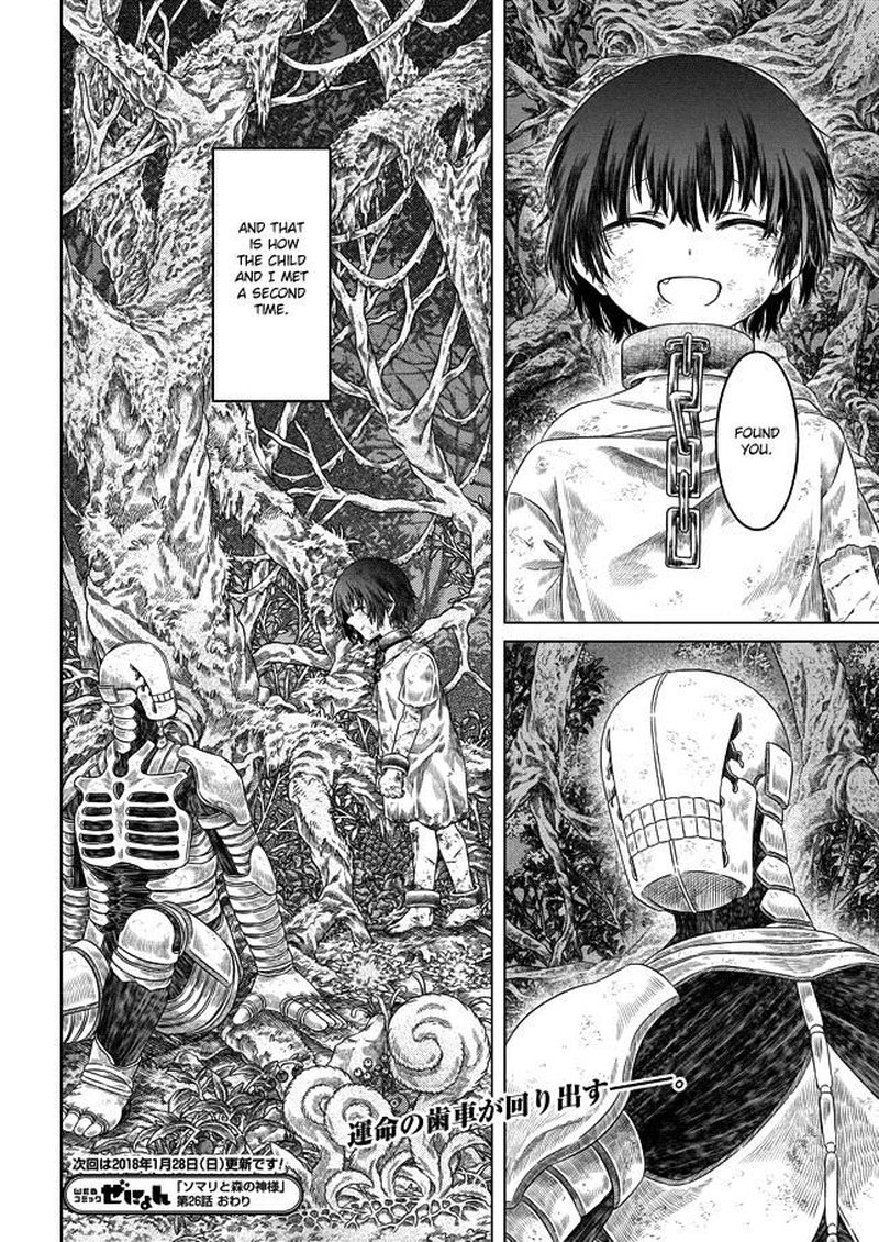 Read Somali to Mori no Kami-sama Manga Online