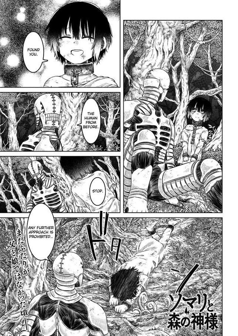 Read Somali to Mori no Kami-sama Manga Online