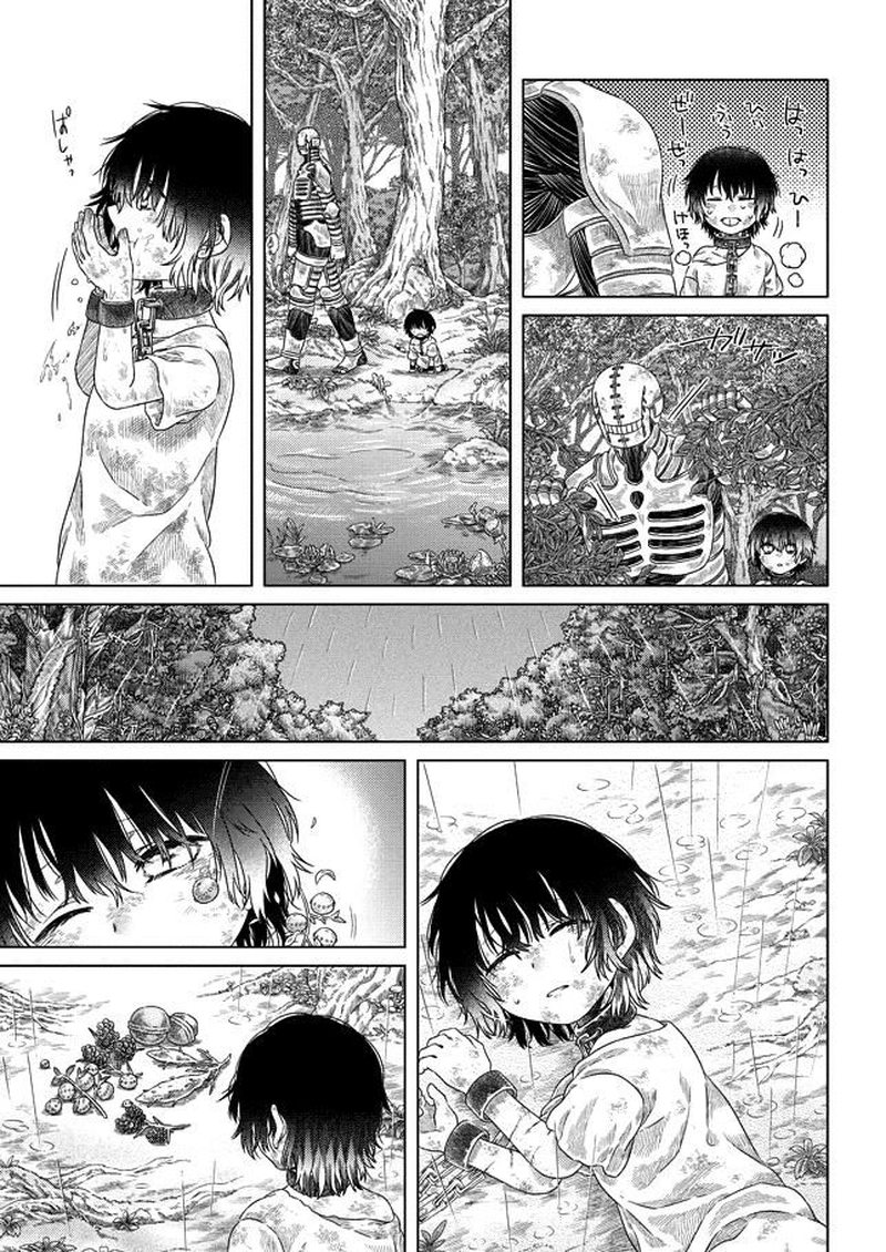 Read Somali to Mori no Kami-sama Manga Online