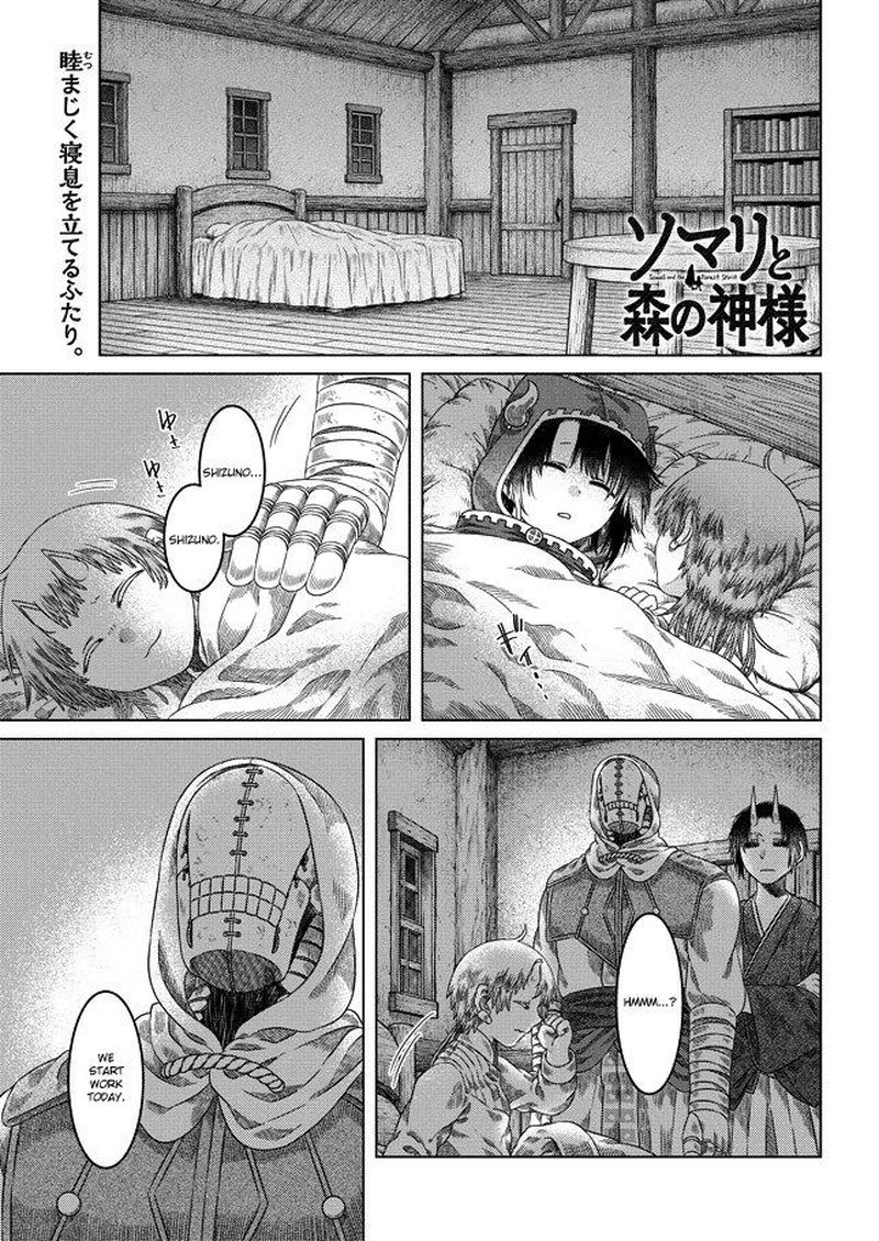 Read Somali to Mori no Kami-sama Manga Online
