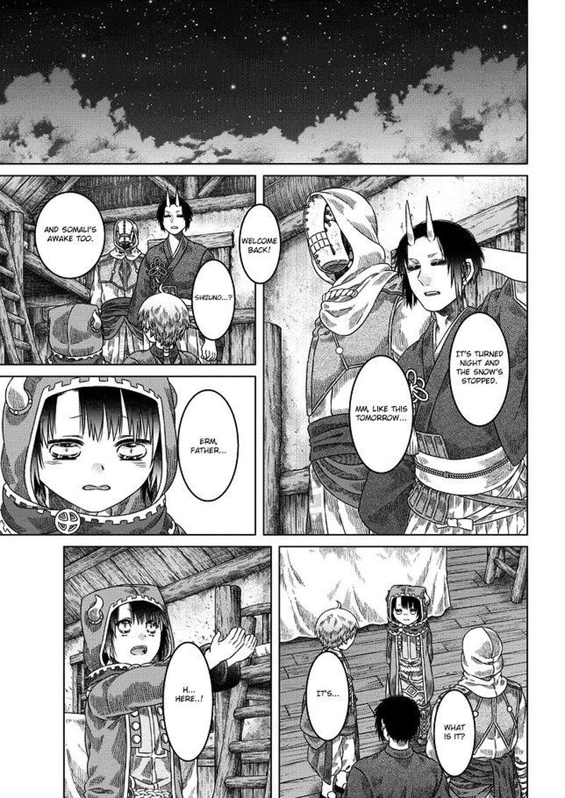 Read Somali to Mori no Kami-sama Manga Online