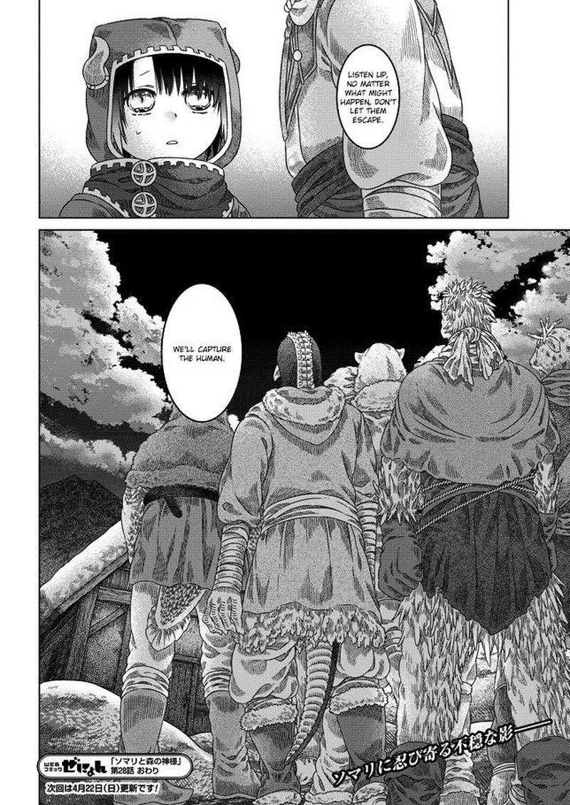 Read Somali to Mori no Kami-sama Manga Online