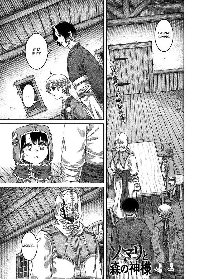 Read Somali to Mori no Kami-sama Manga Online
