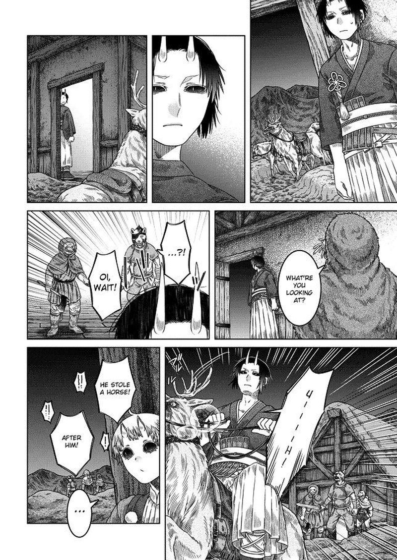 Read Somali to Mori no Kami-sama Manga Online