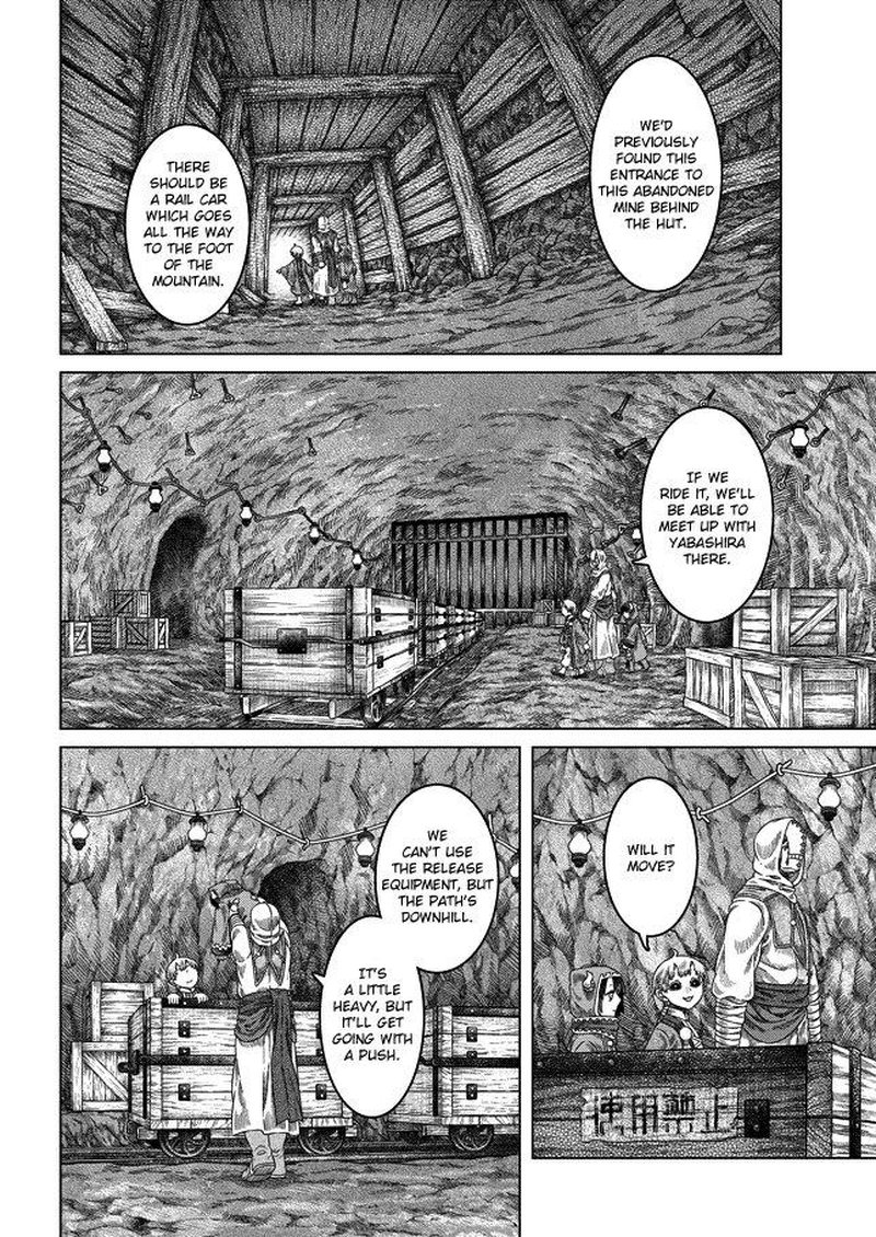 Read Somali to Mori no Kami-sama Manga Online