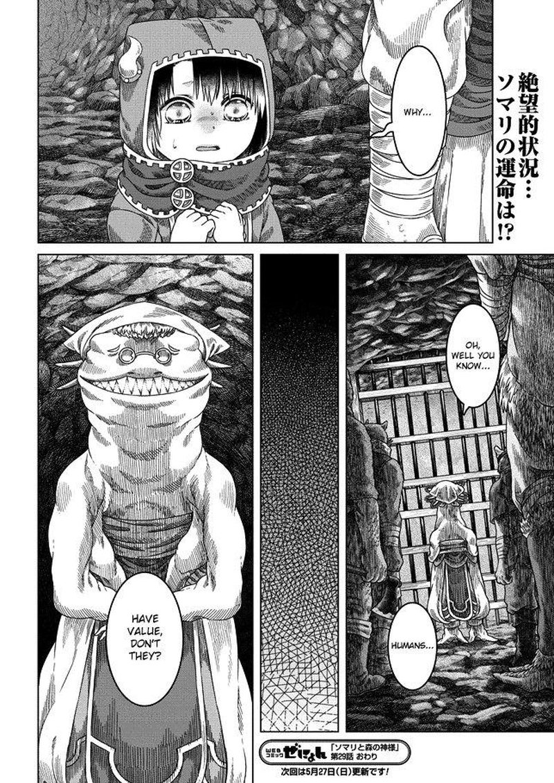 Read Somali to Mori no Kami-sama Manga Online