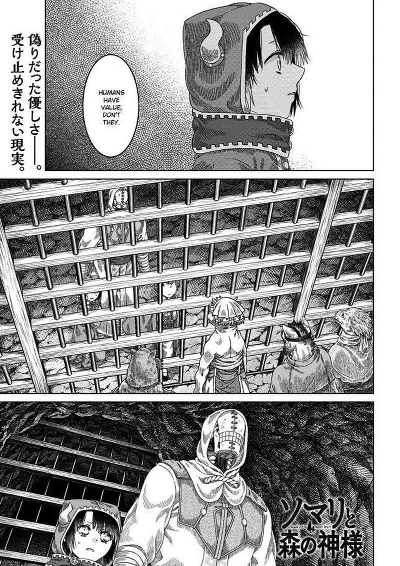 Read Somali to Mori no Kami-sama Manga Online