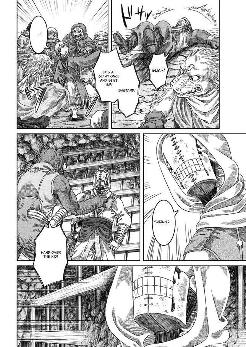 Read Somali to Mori no Kami-sama Manga Online