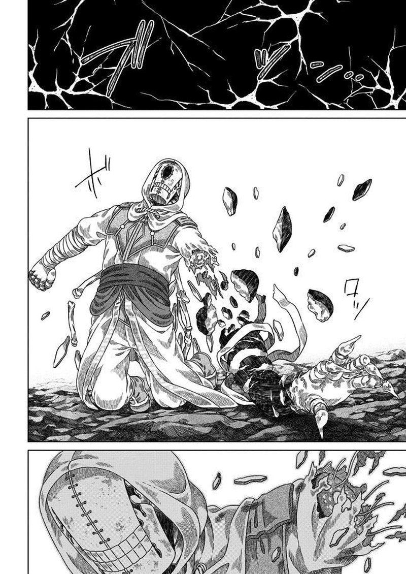 Read Somali to Mori no Kami-sama Manga Online