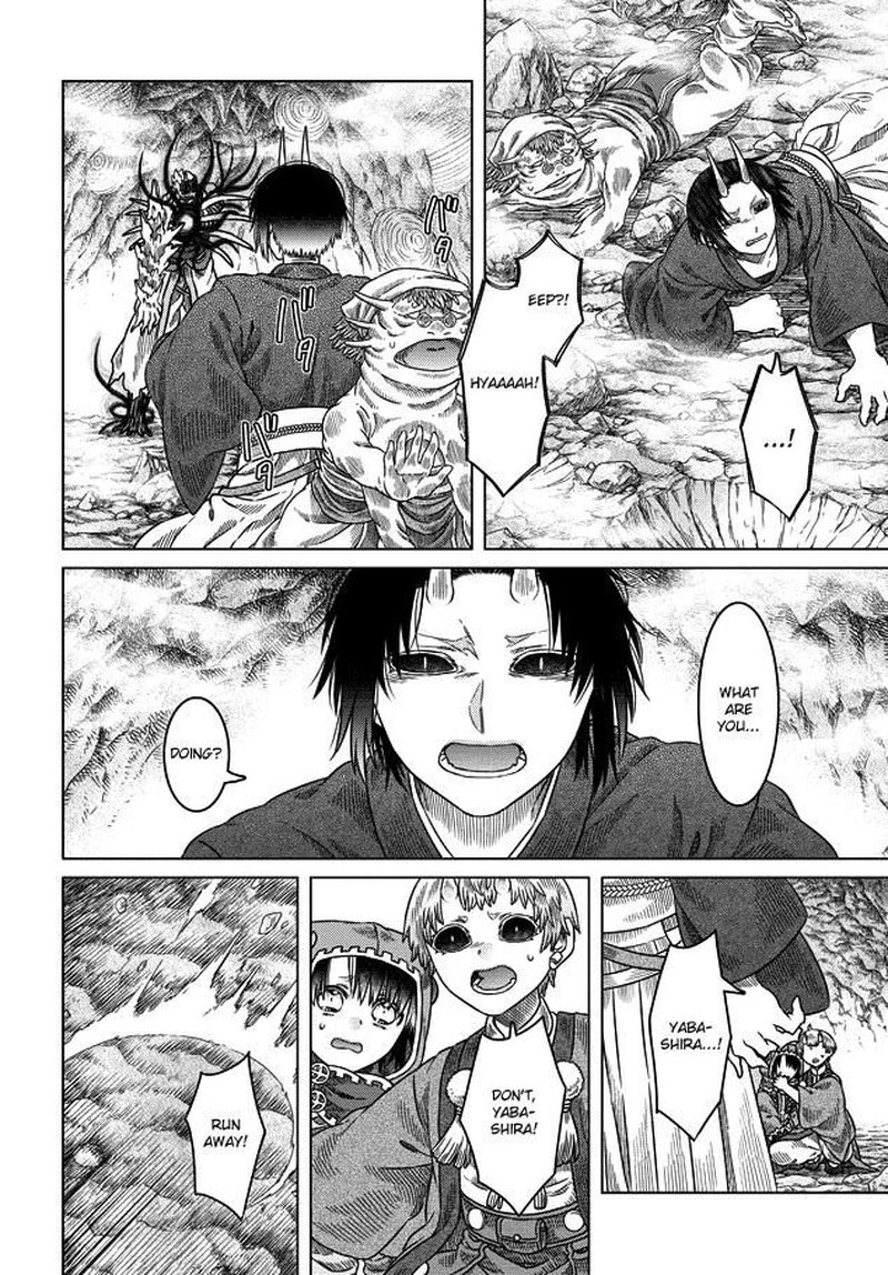 Read Somali to Mori no Kami-sama Manga Online