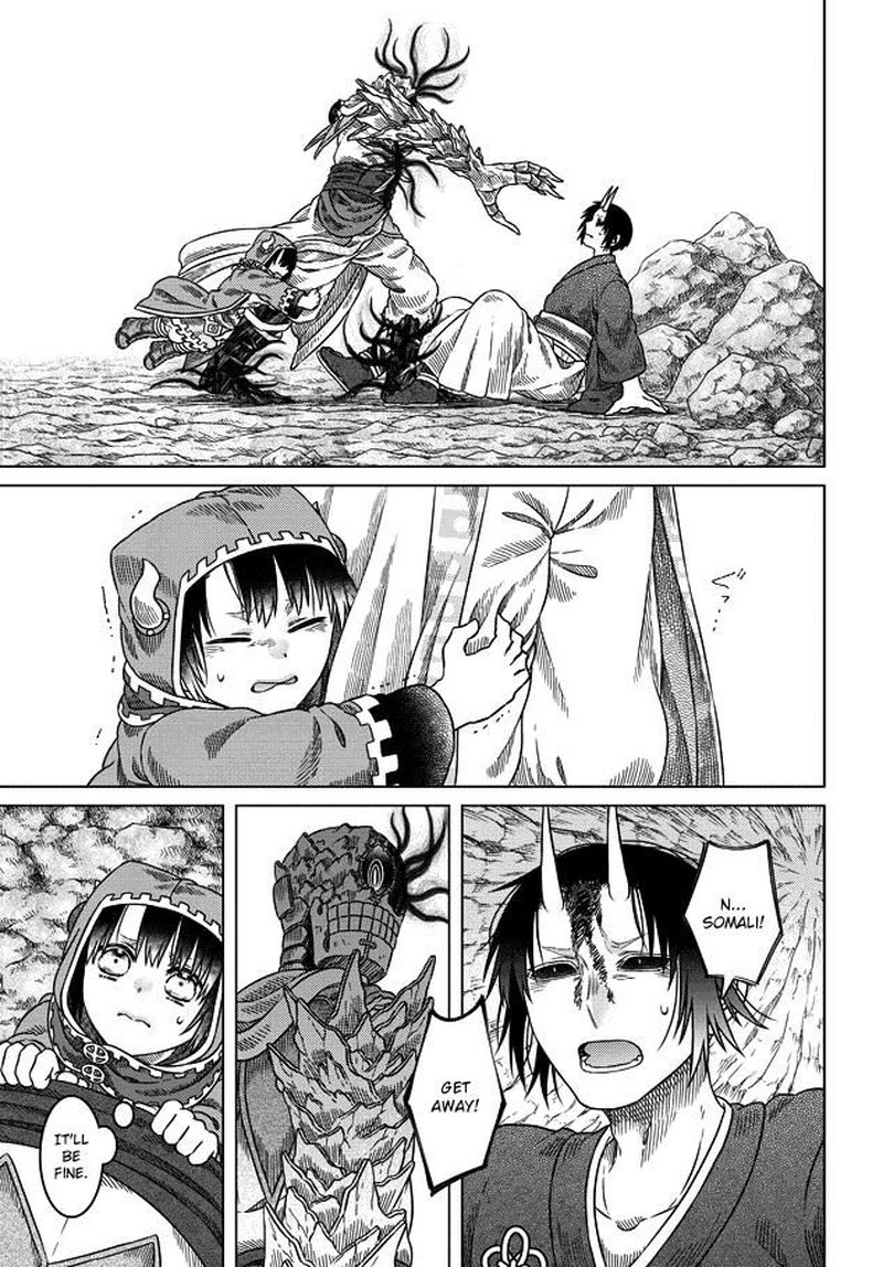 Read Somali to Mori no Kami-sama Manga Online