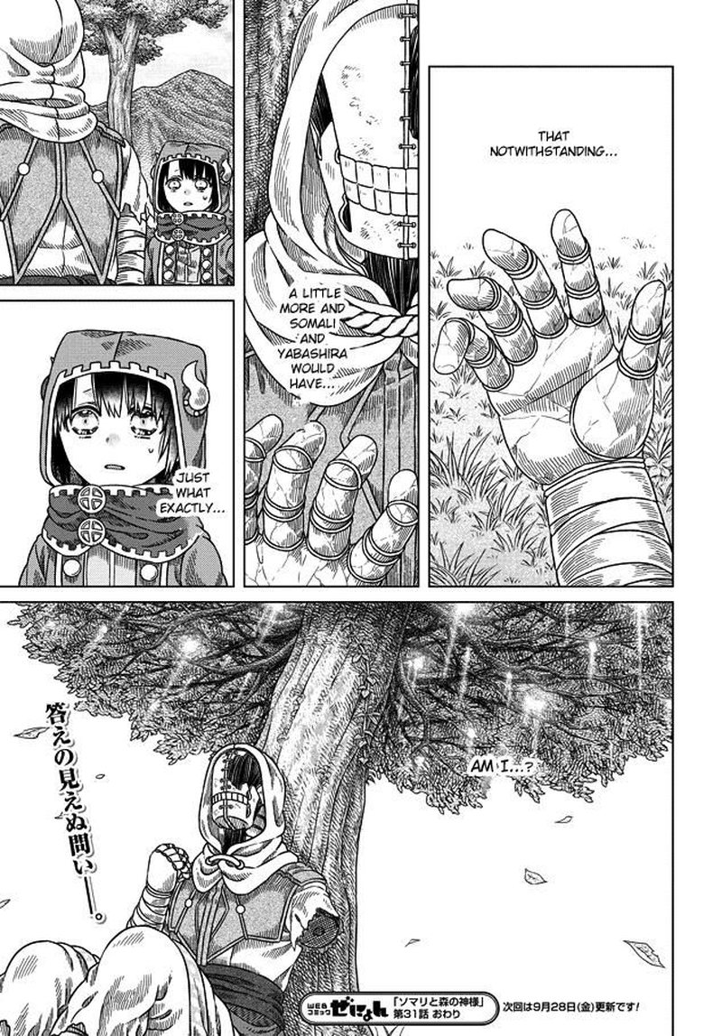 Read Somali to Mori no Kami-sama Manga Online