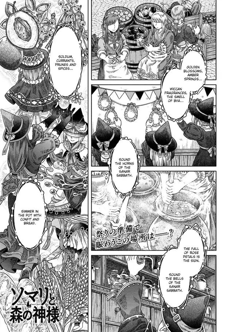 Read Somali to Mori no Kami-sama Manga Online