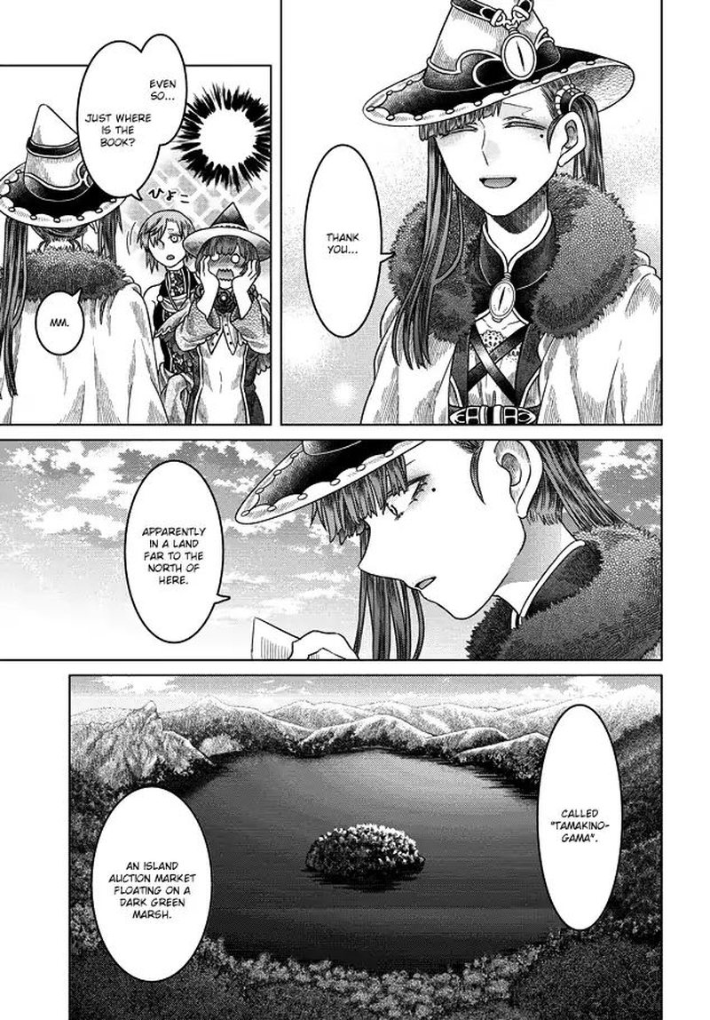 Read Somali to Mori no Kami-sama Manga Online