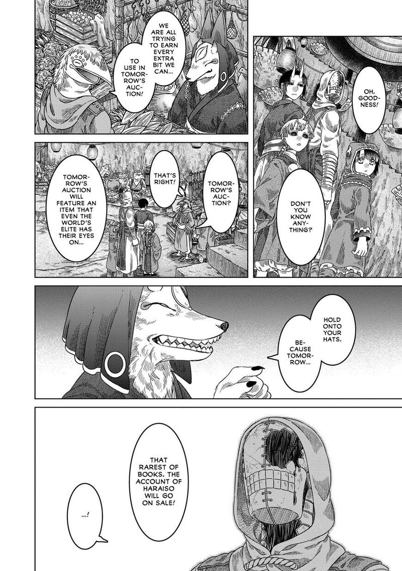Read Somali to Mori no Kami-sama Manga Online
