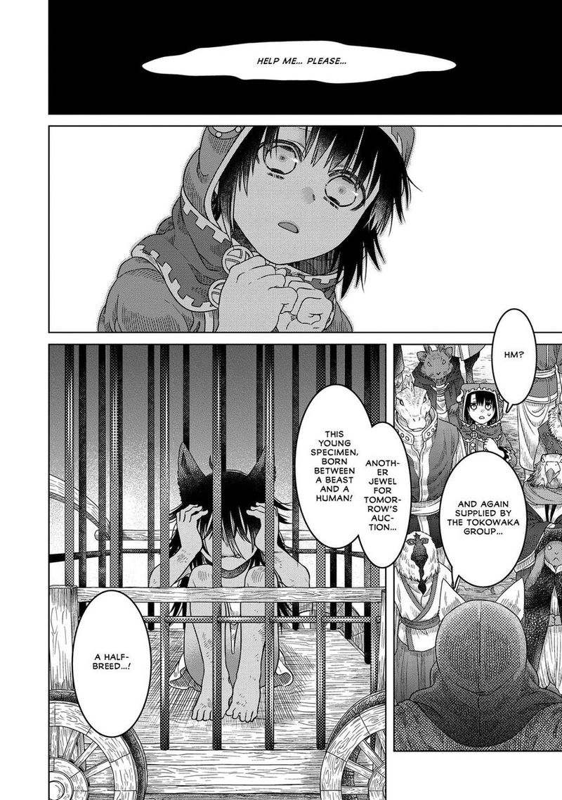 Read Somali to Mori no Kami-sama Manga Online