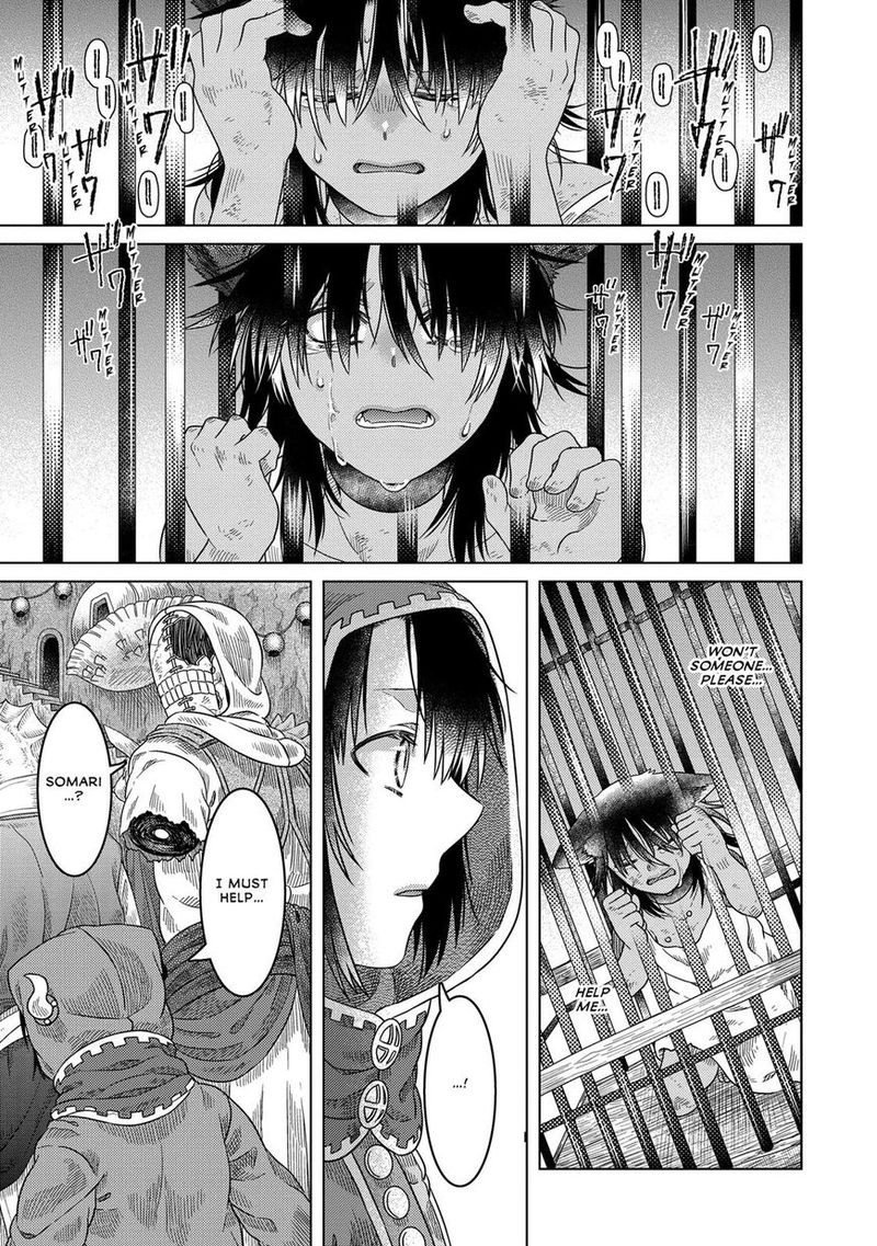 Read Somali to Mori no Kami-sama Manga Online