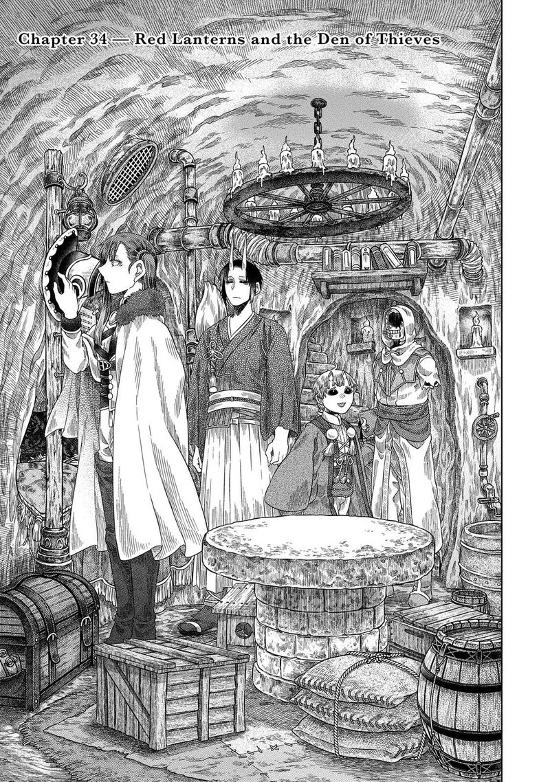 Read Somali to Mori no Kami-sama Manga Online
