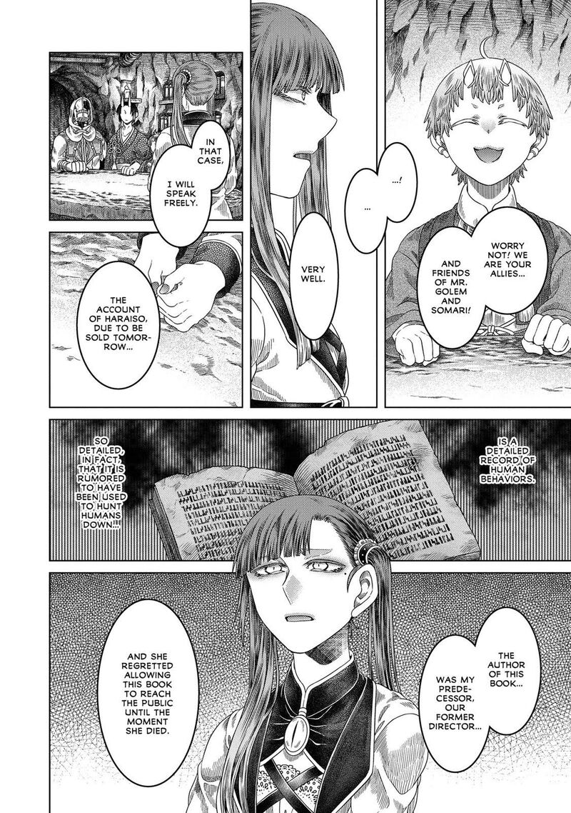 Read Somali to Mori no Kami-sama Manga Online