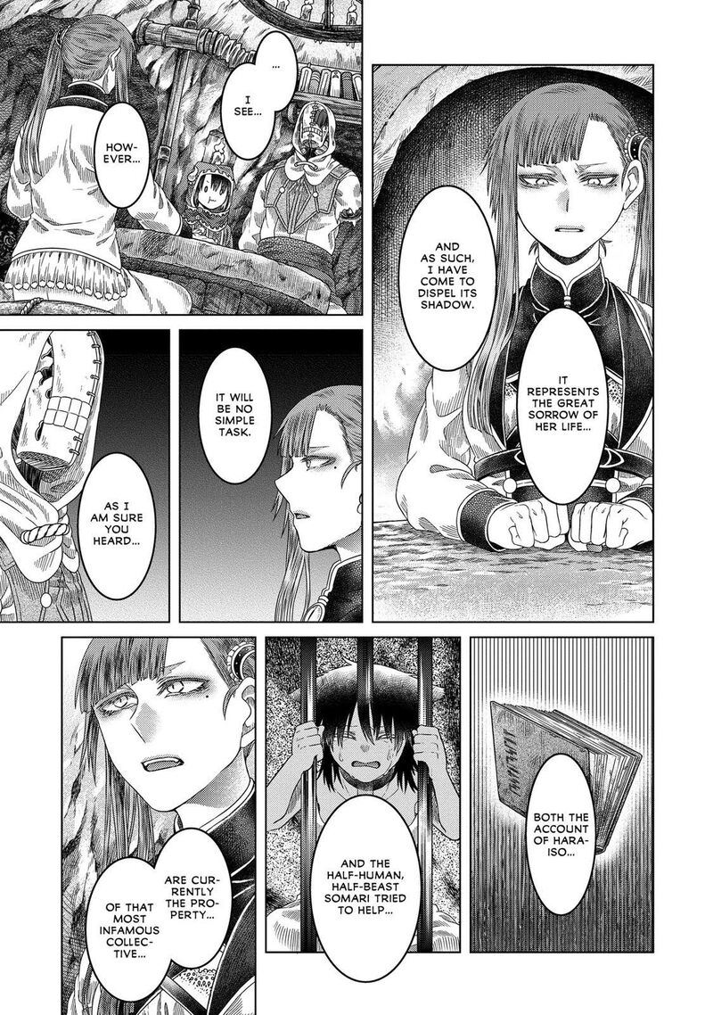 Read Somali to Mori no Kami-sama Manga Online