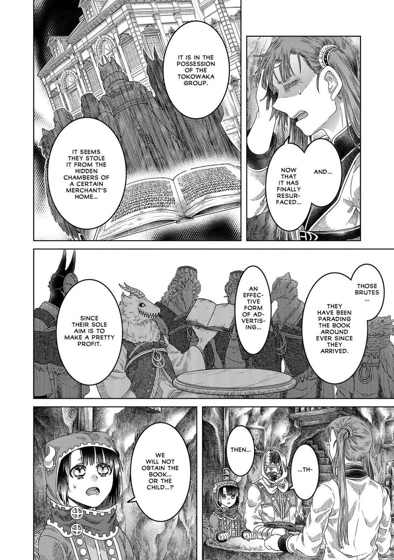 Read Somali to Mori no Kami-sama Manga Online