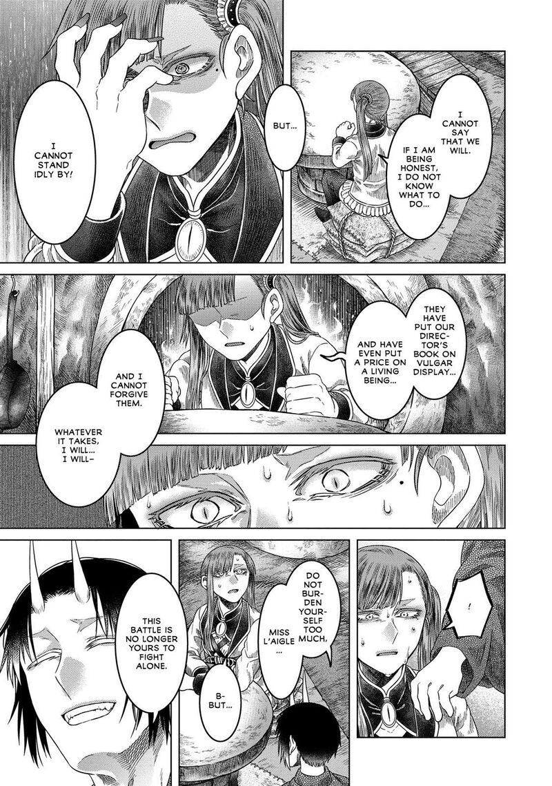 Read Somali to Mori no Kami-sama Manga Online