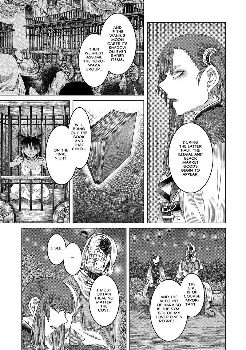 Read Somali to Mori no Kami-sama Manga Online