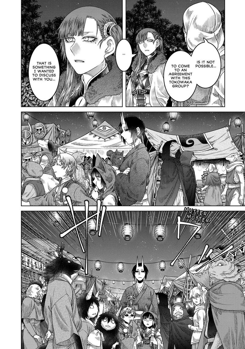 Read Somali to Mori no Kami-sama Manga Online